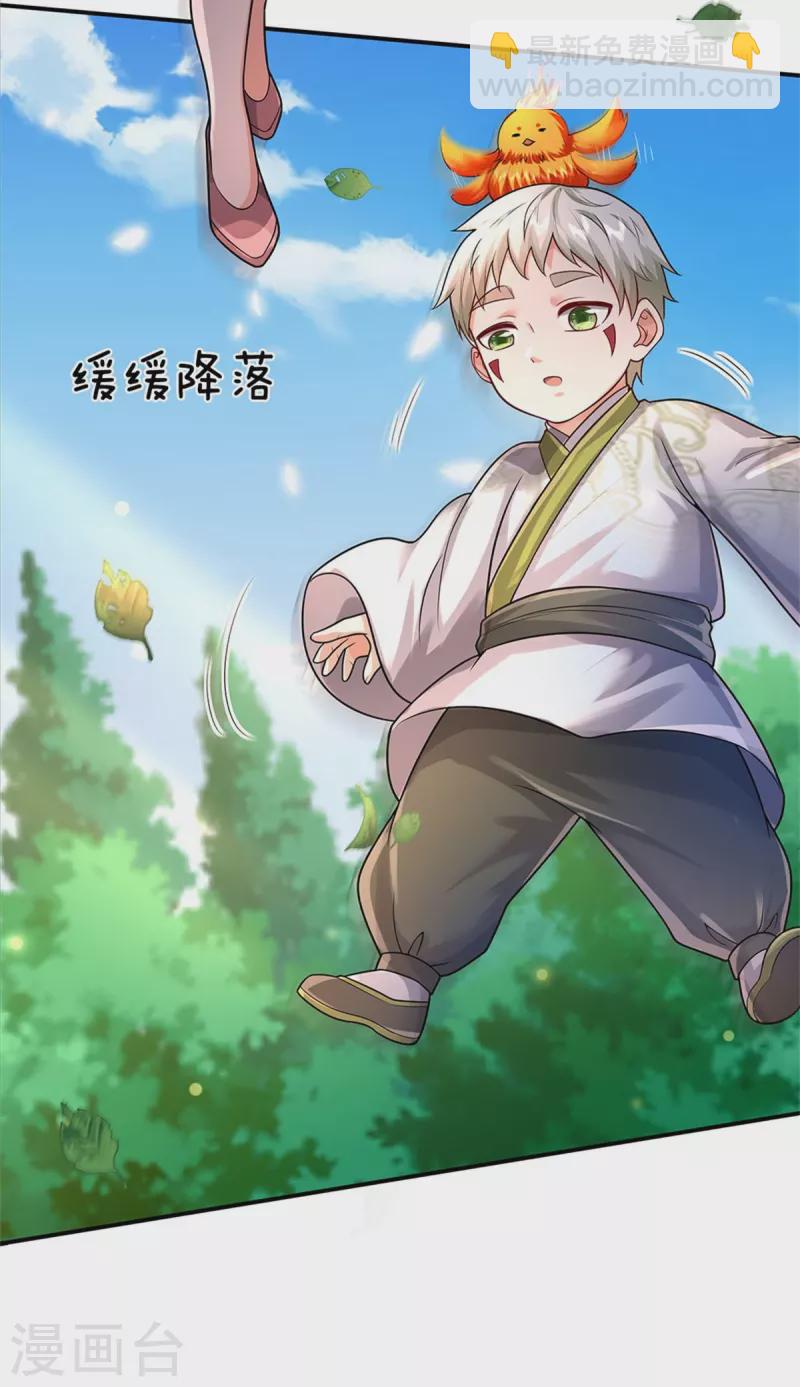 第374话 超绝凡人，蜀山结界14