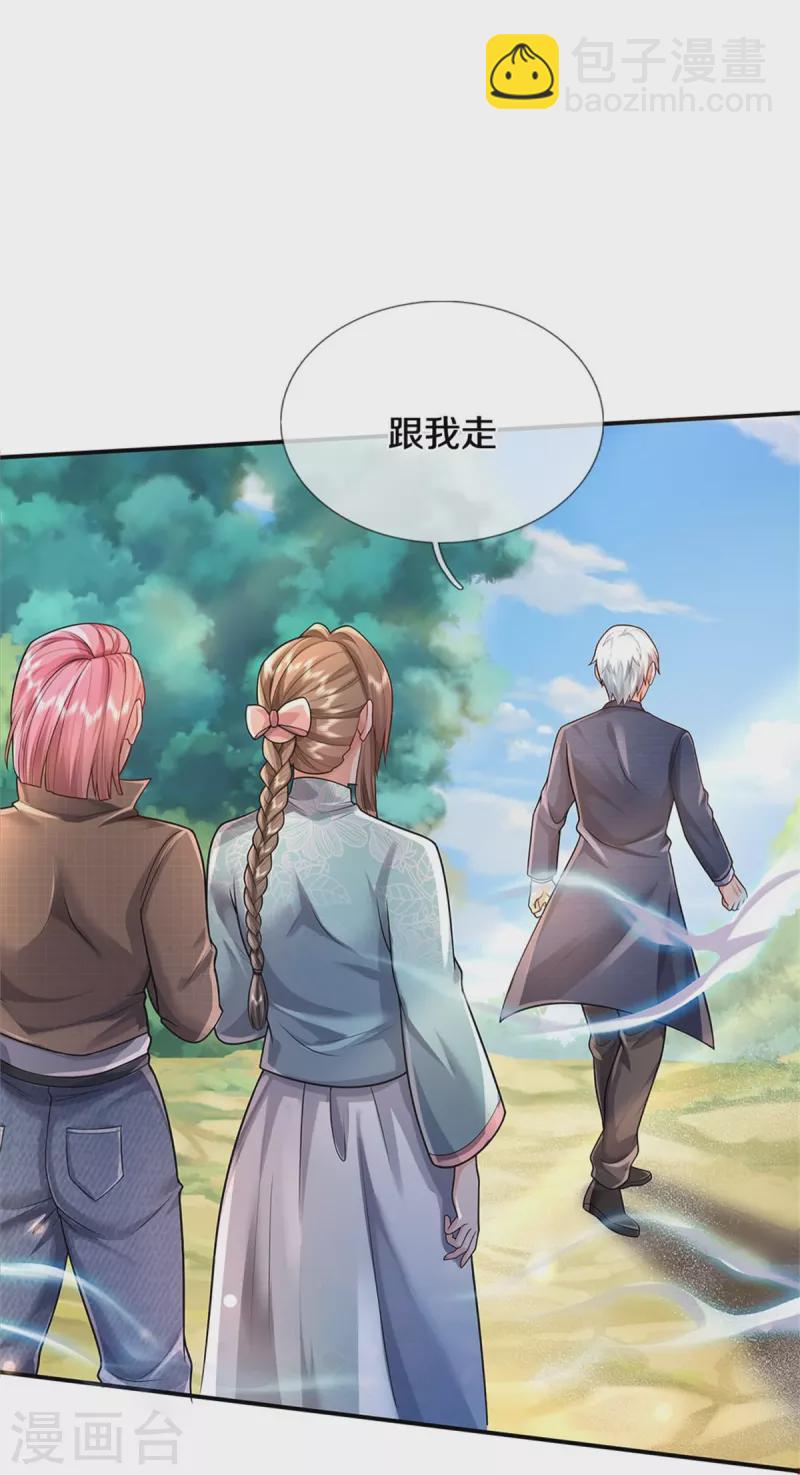 第374话 超绝凡人，蜀山结界19