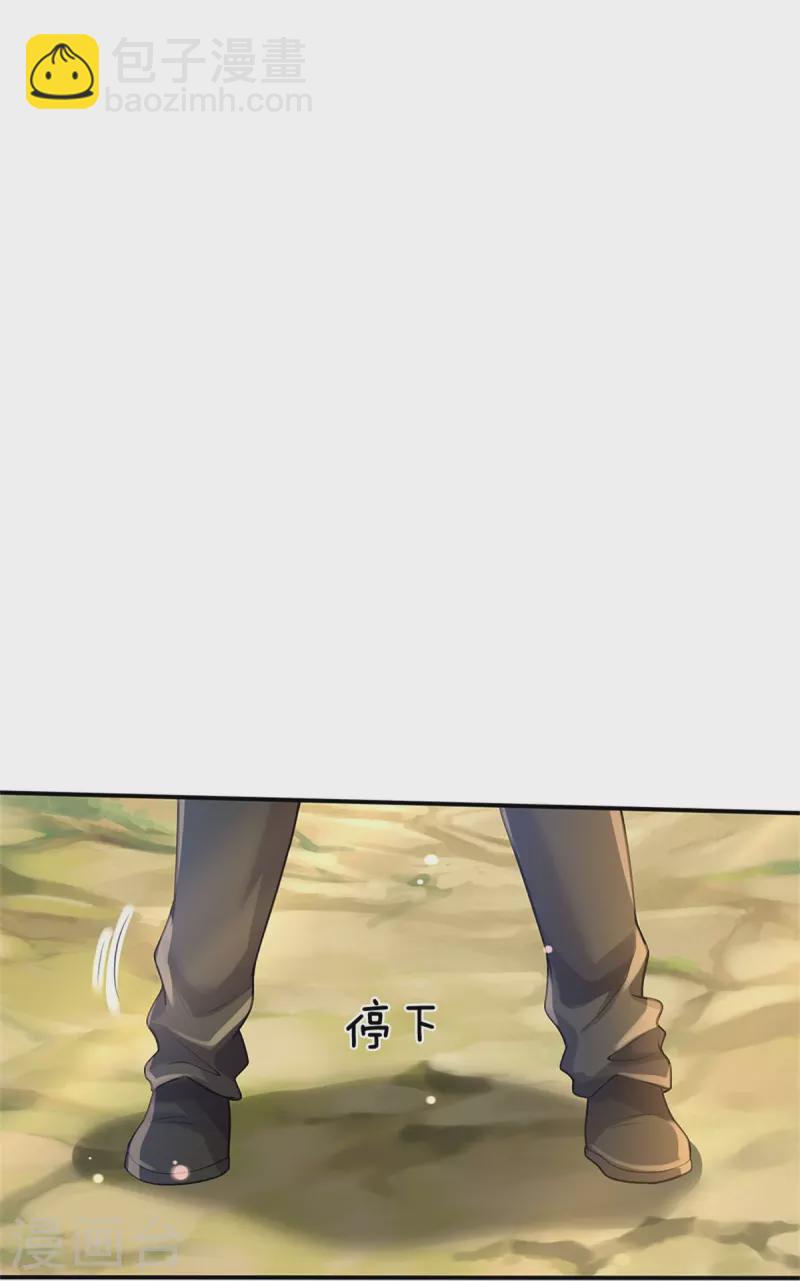 第374话 超绝凡人，蜀山结界21