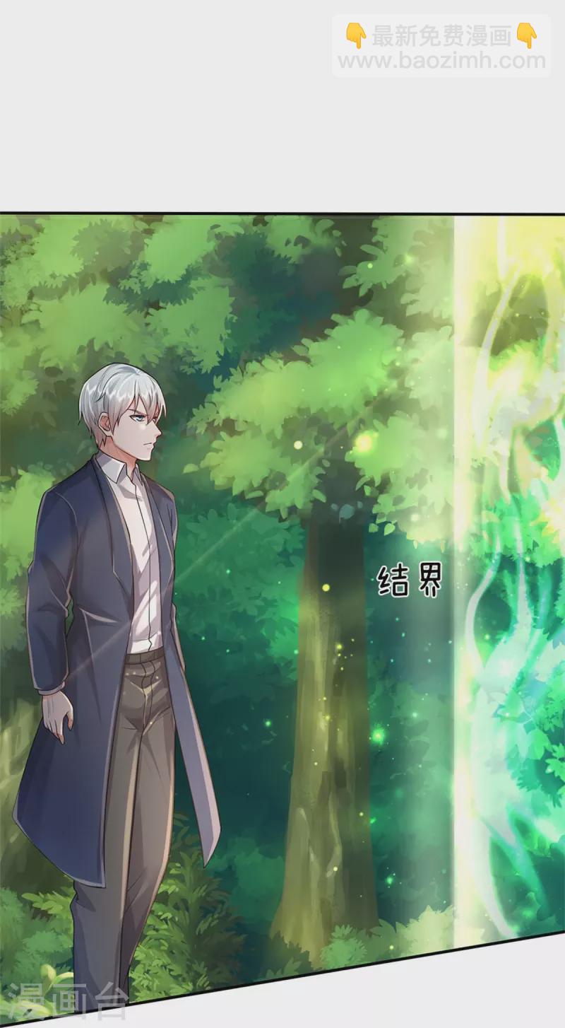 第374话 超绝凡人，蜀山结界22