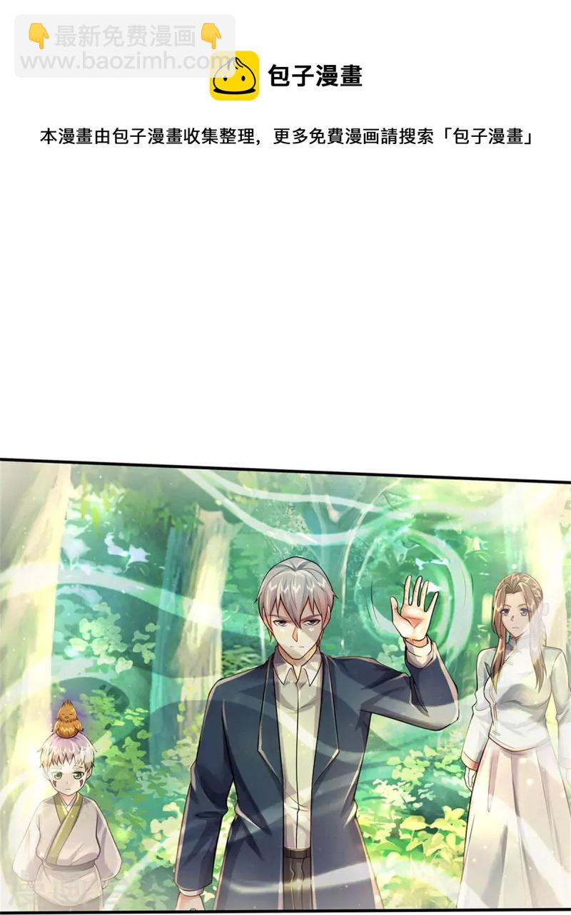 第374话 超绝凡人，蜀山结界23