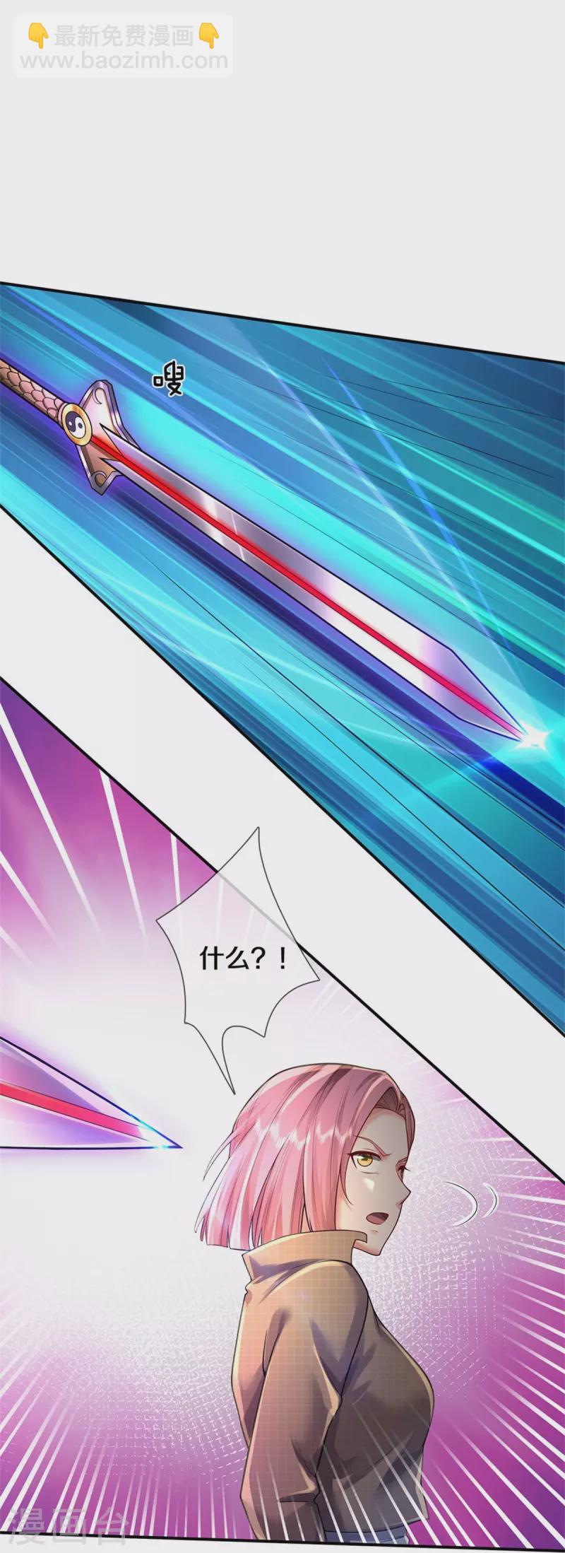 第374话 超绝凡人，蜀山结界26
