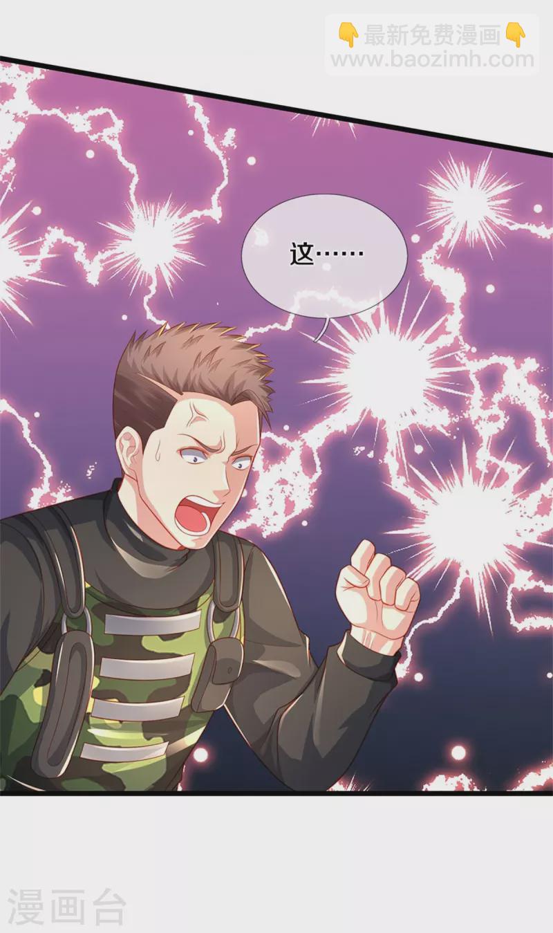 第374话 超绝凡人，蜀山结界6