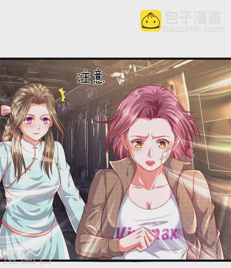 第374话 超绝凡人，蜀山结界7