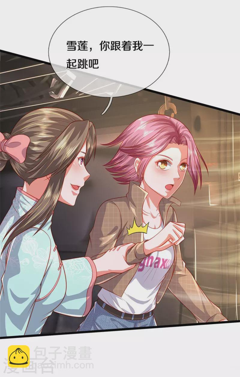 第374话 超绝凡人，蜀山结界8