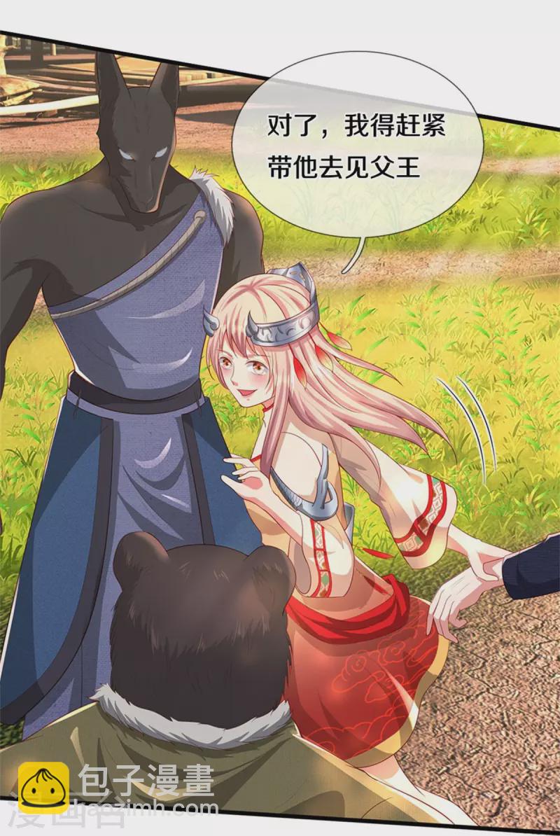 第379话 新的奴隶，狡猾多疑10