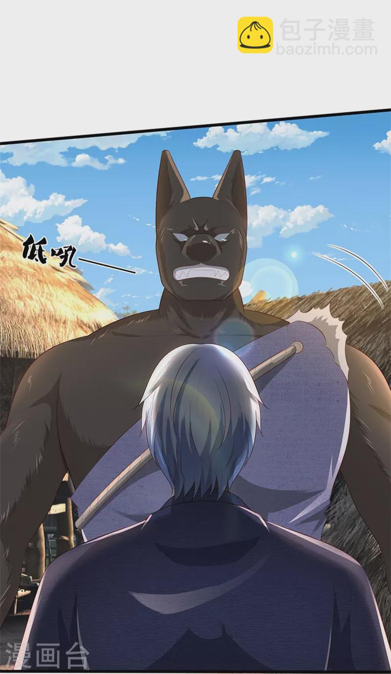 第379话 新的奴隶，狡猾多疑13