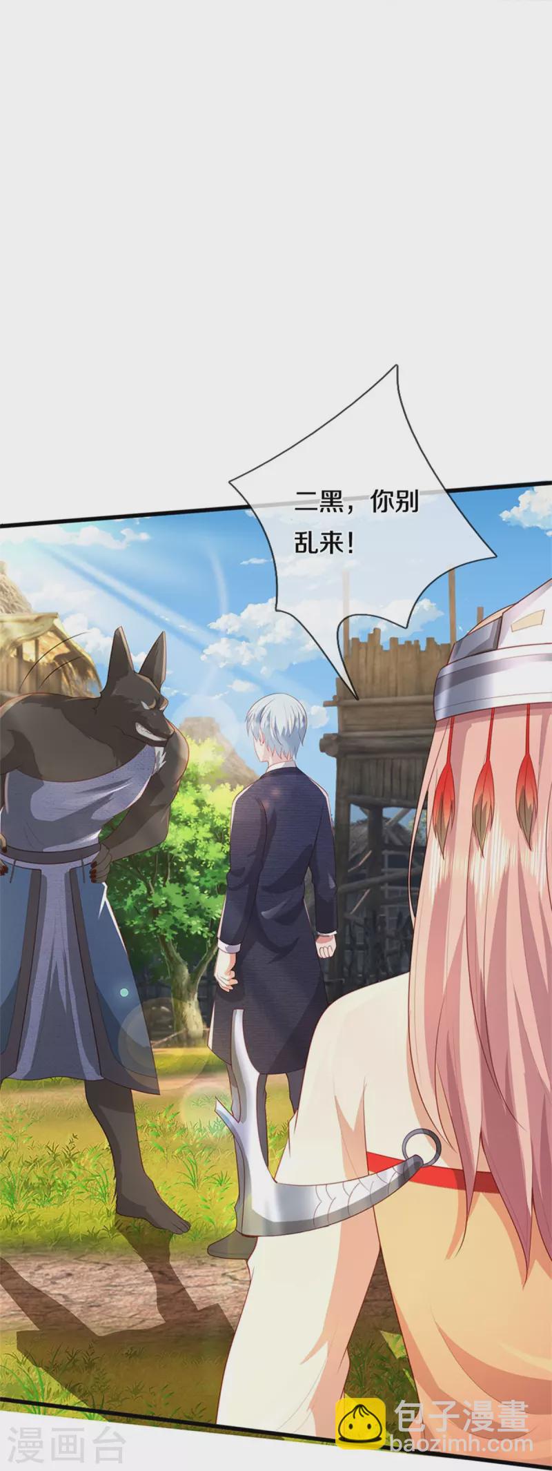 第379话 新的奴隶，狡猾多疑14