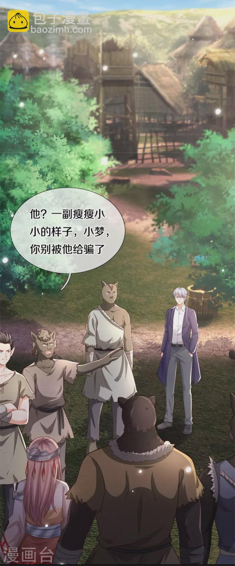 第379话 新的奴隶，狡猾多疑19