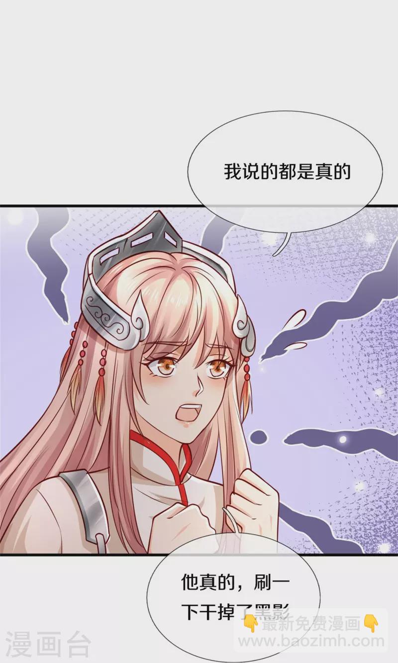 第379话 新的奴隶，狡猾多疑21