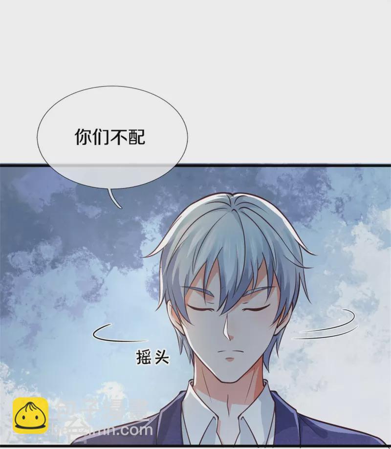 第379话 新的奴隶，狡猾多疑26