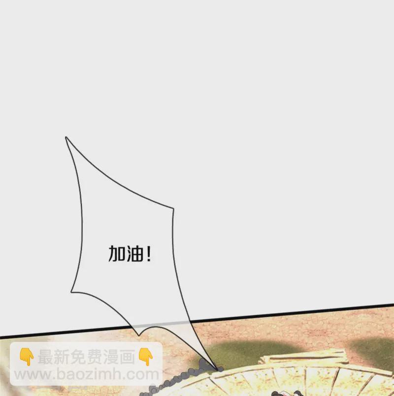 第379话 新的奴隶，狡猾多疑5