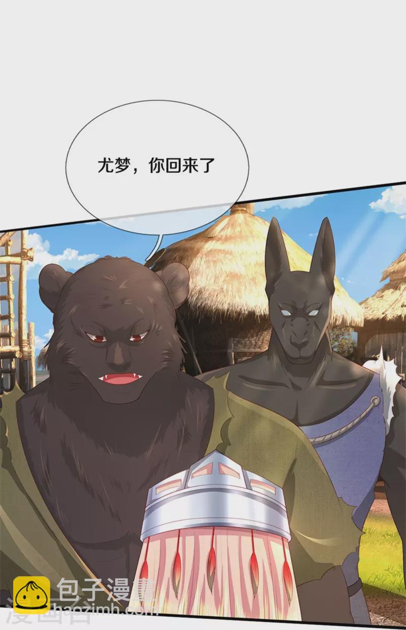 第379话 新的奴隶，狡猾多疑8