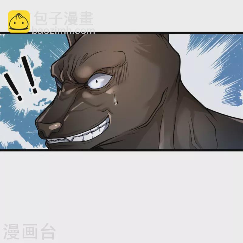 第380话 不配出手，巧遇故人10