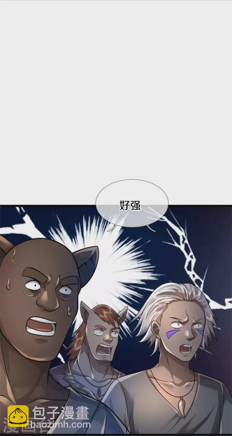 第380话 不配出手，巧遇故人19