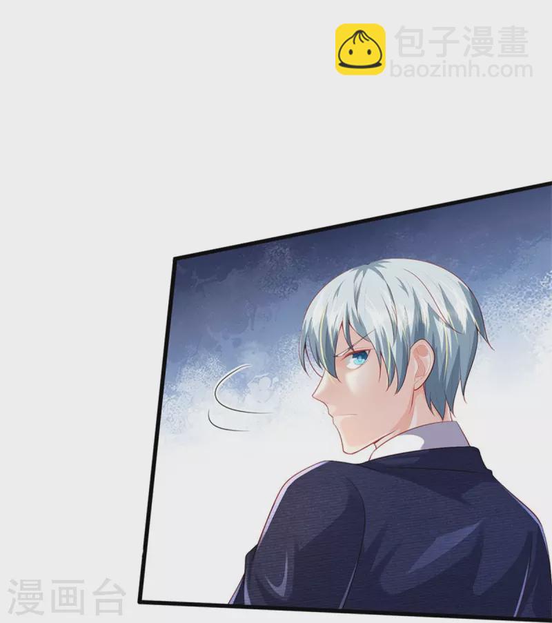 第380话 不配出手，巧遇故人33