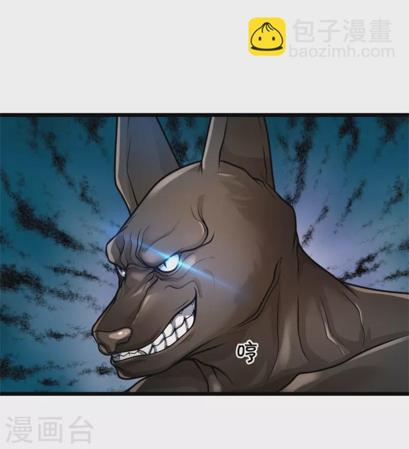 第380话 不配出手，巧遇故人9
