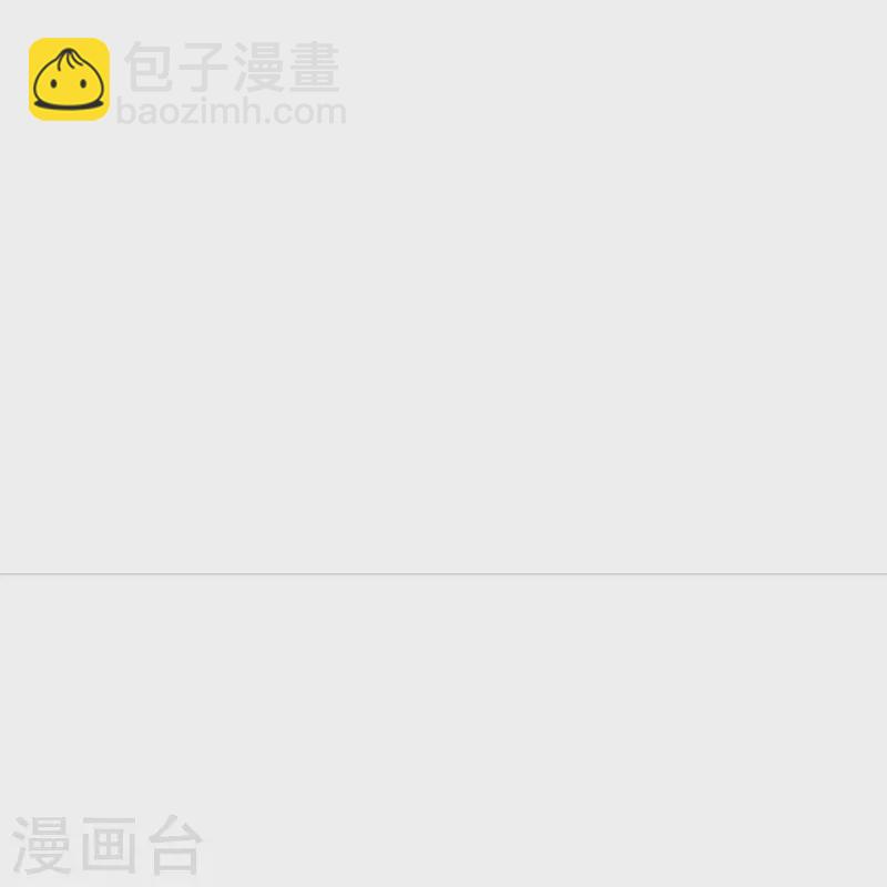 第381话 队伍分散，敢窥探我12