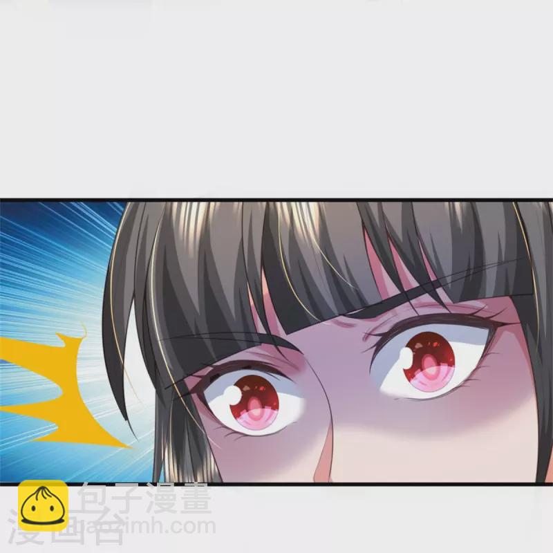 第381话 队伍分散，敢窥探我28