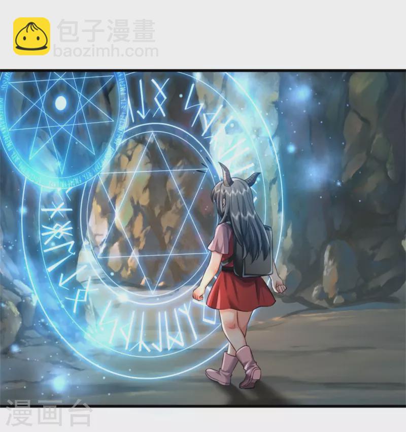 第381话 队伍分散，敢窥探我5