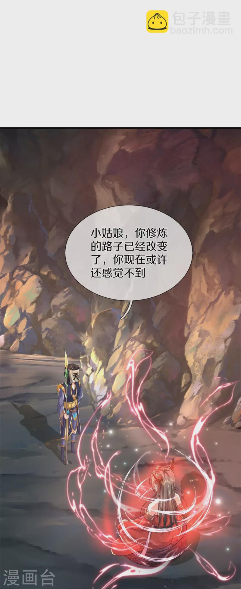第383话 新的道路，天鬼境界24