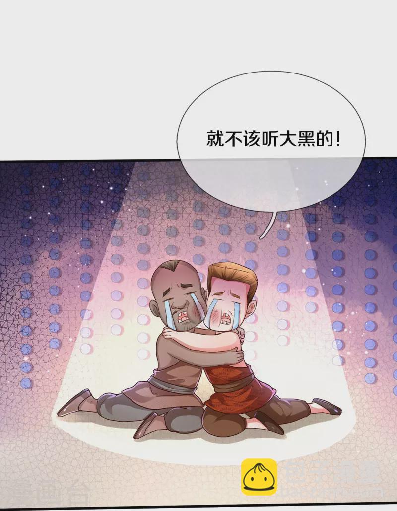 第385话 一一对战，胜者为王15