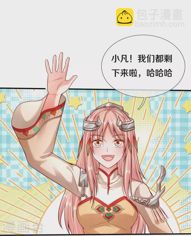 第385话 一一对战，胜者为王19