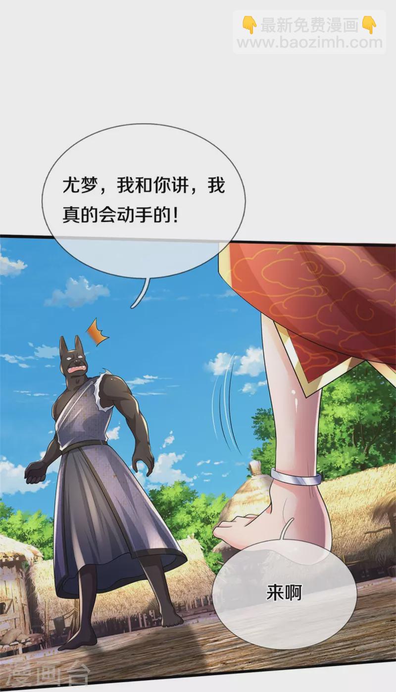 第385话 一一对战，胜者为王25