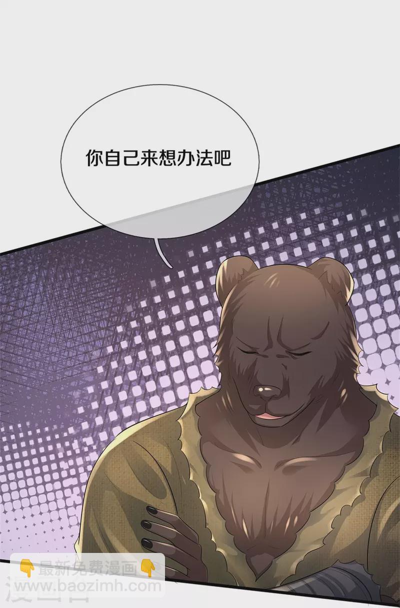 第385话 一一对战，胜者为王27