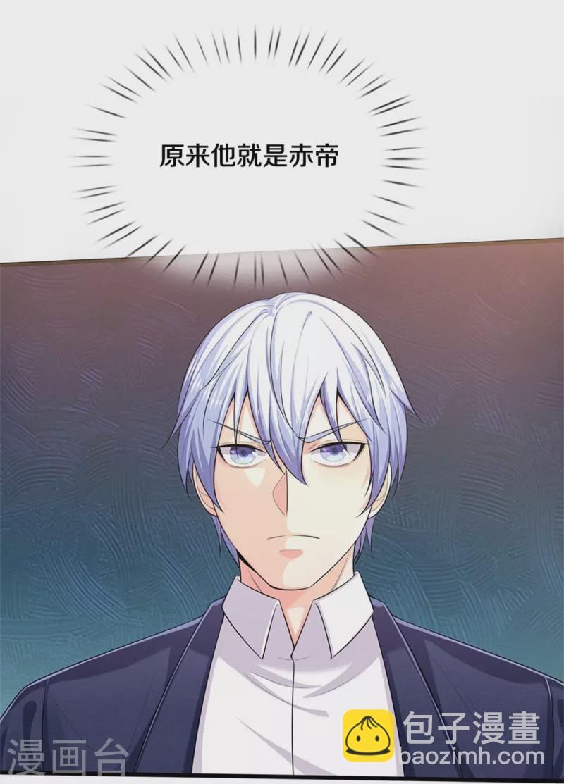 第385话 一一对战，胜者为王4