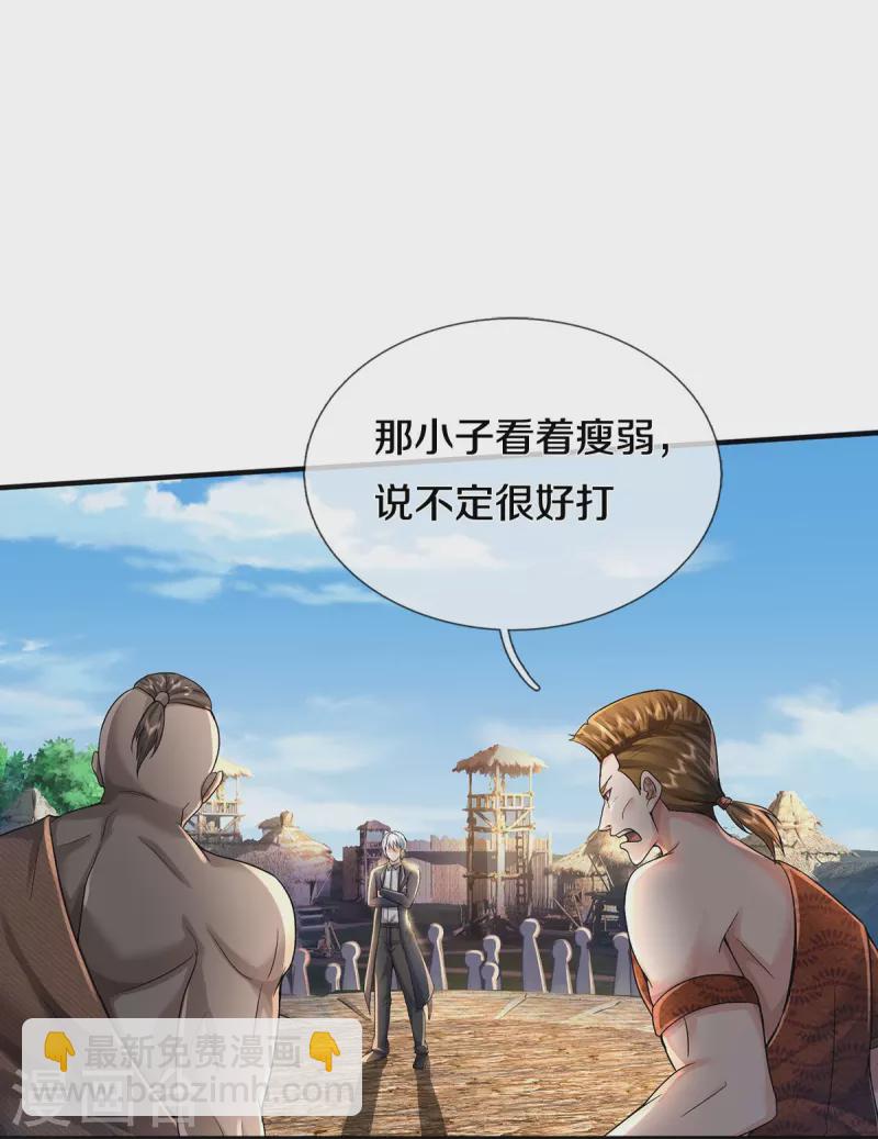 第385话 一一对战，胜者为王7