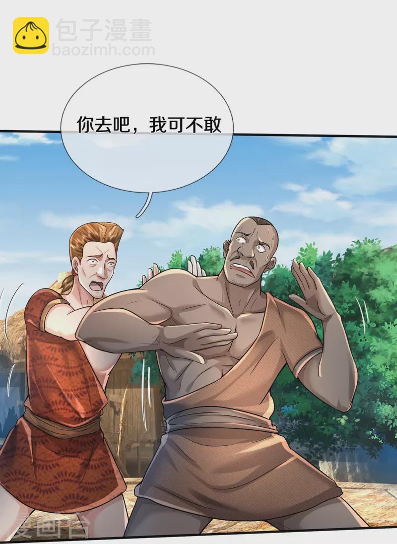 第385话 一一对战，胜者为王9