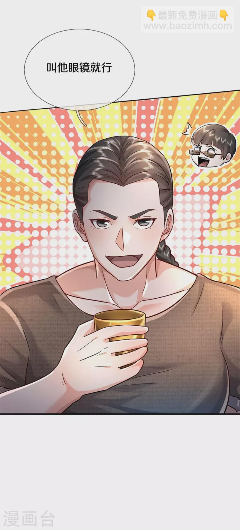 第393话 宴会开始，众人齐聚22