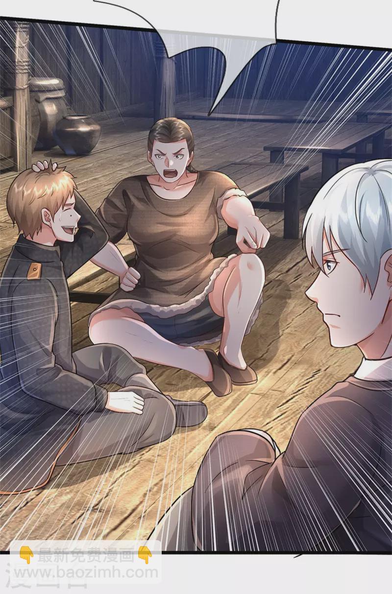 第393话 宴会开始，众人齐聚27