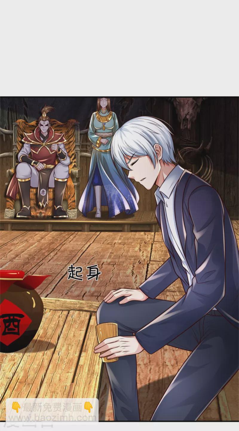 第394话 抛之脑后，大口喝酒11