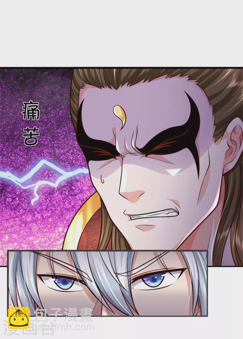 第394话 抛之脑后，大口喝酒14