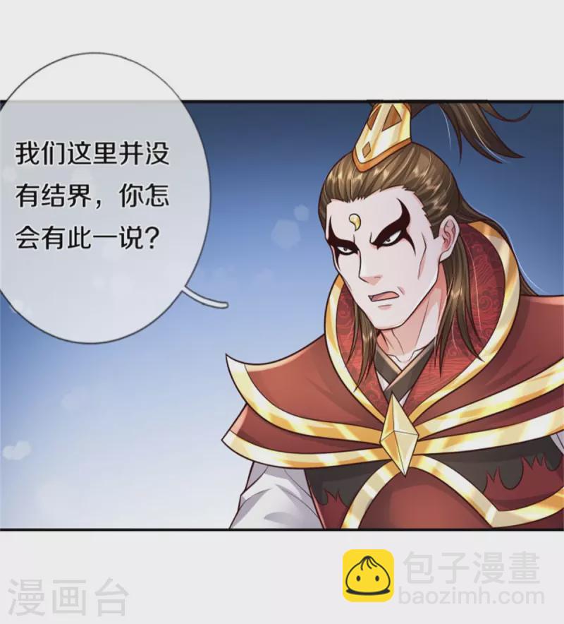 第394话 抛之脑后，大口喝酒15