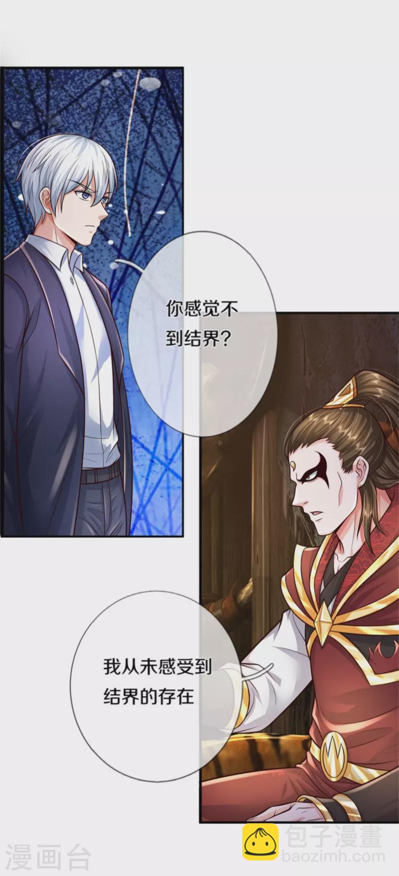 第394话 抛之脑后，大口喝酒16