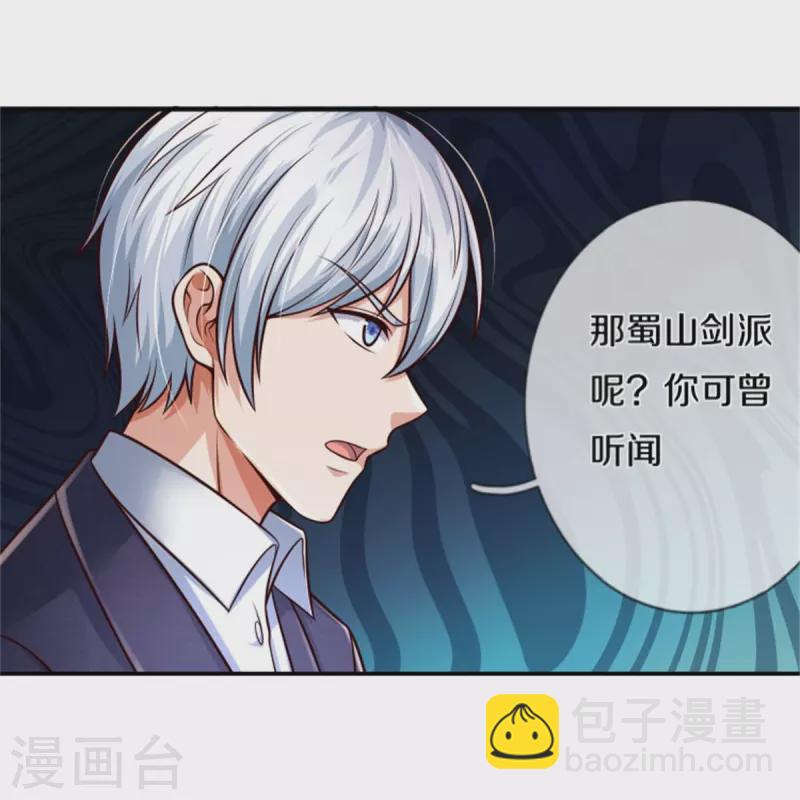 第394话 抛之脑后，大口喝酒17
