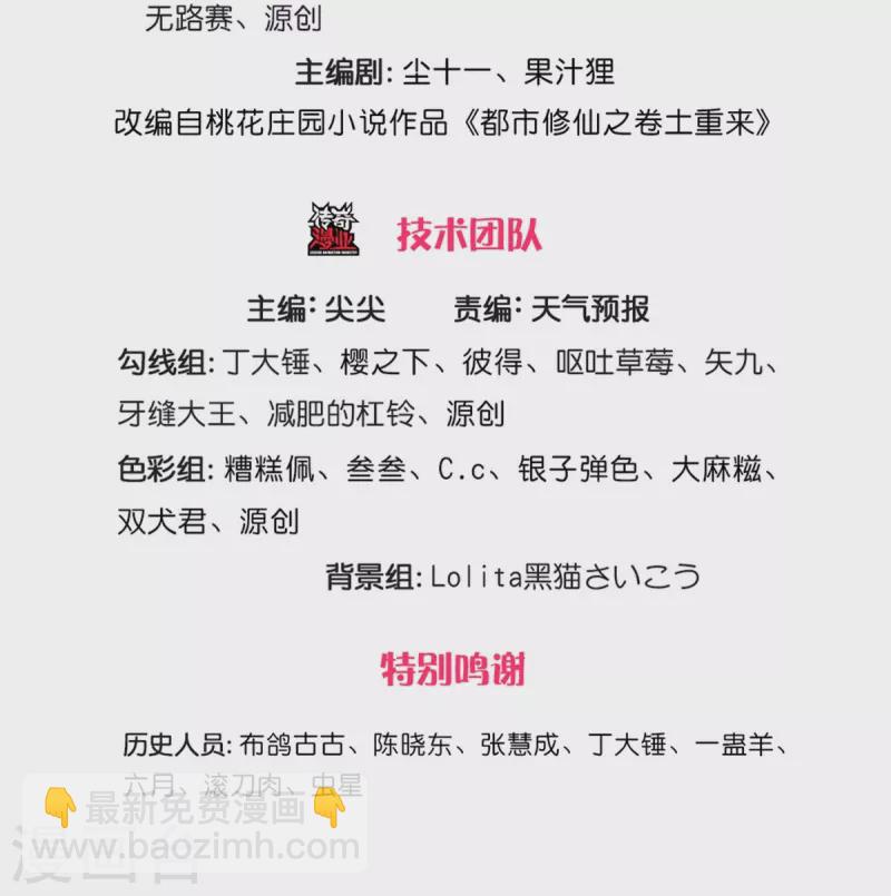 第394话 抛之脑后，大口喝酒2