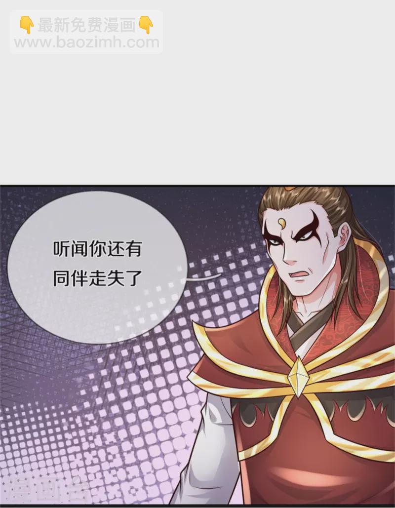 第394话 抛之脑后，大口喝酒20