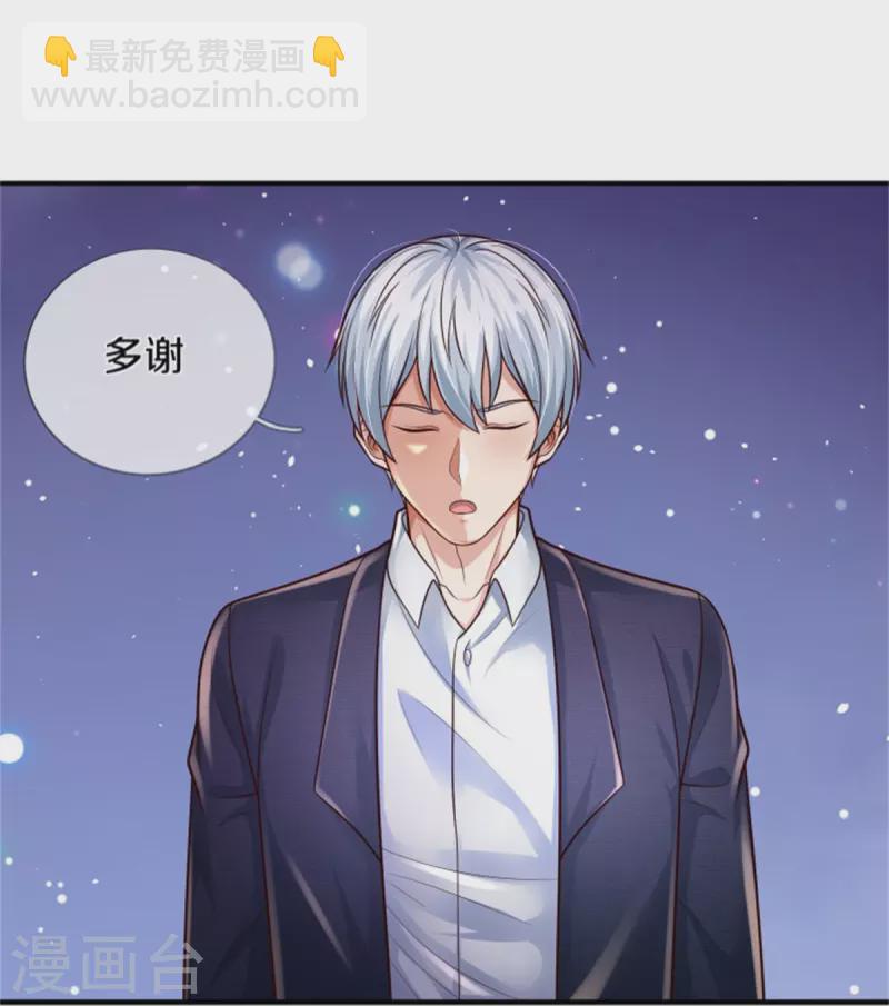 第394话 抛之脑后，大口喝酒22