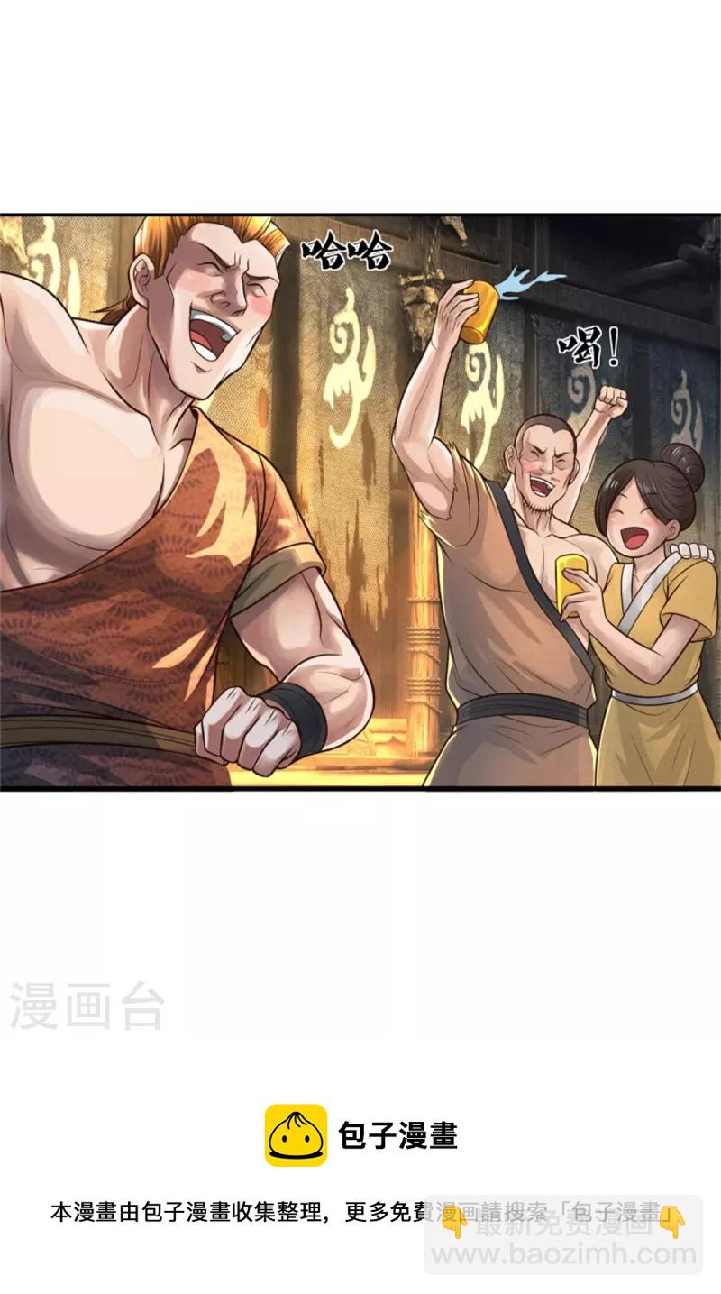 第394话 抛之脑后，大口喝酒26