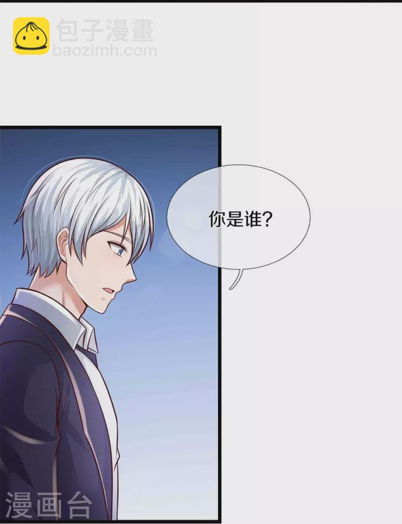 第395话 喝个痛快，嗜睡之症19