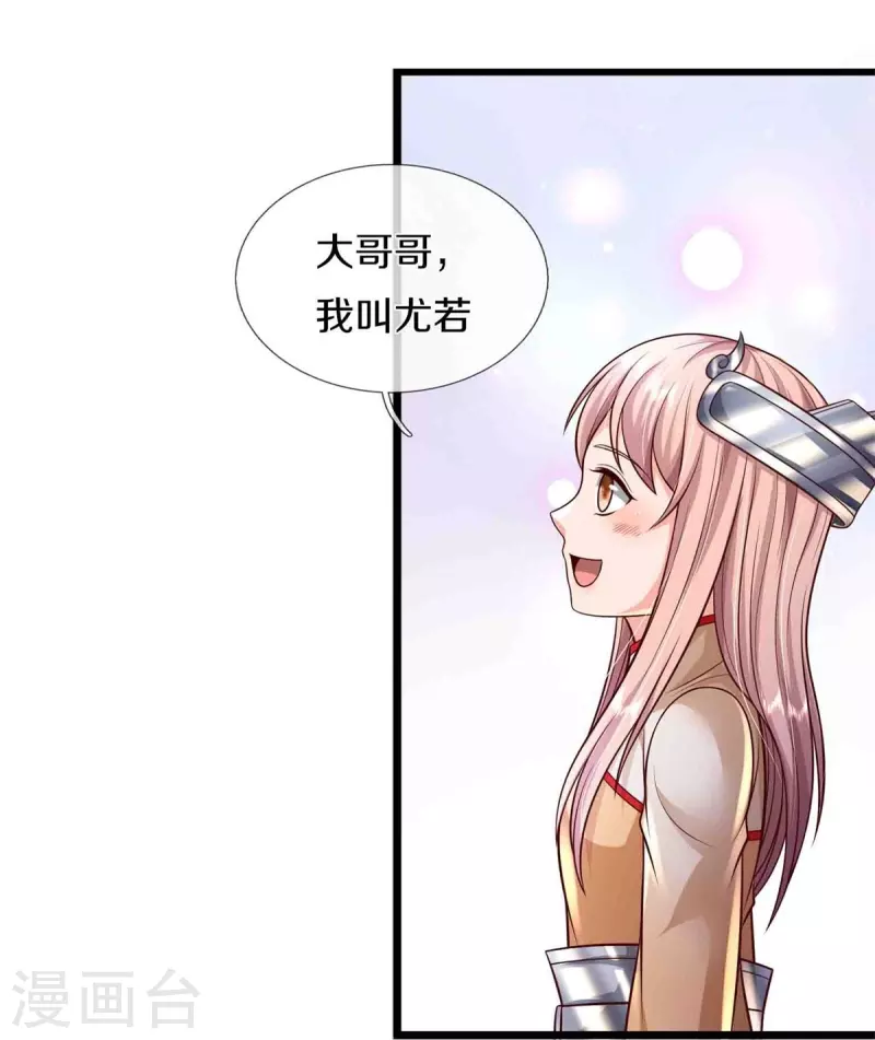 第395话 喝个痛快，嗜睡之症20