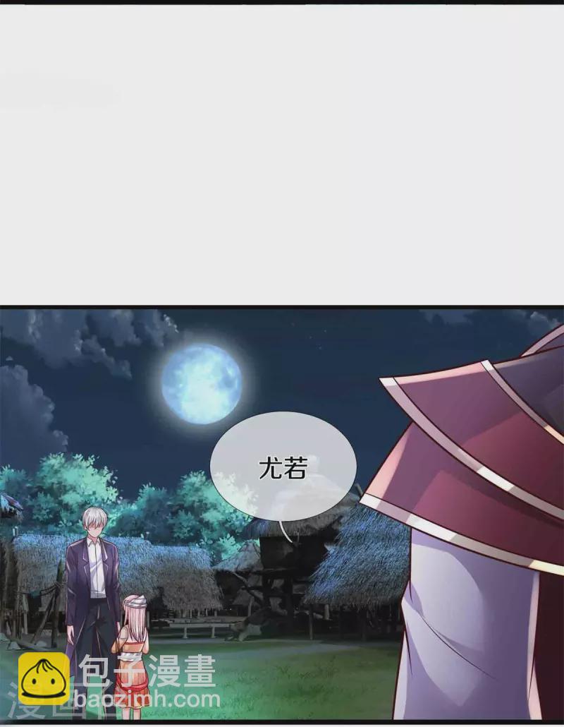 第395话 喝个痛快，嗜睡之症22