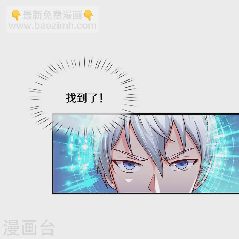 第397话 疑心渐起，巨大怪兽10