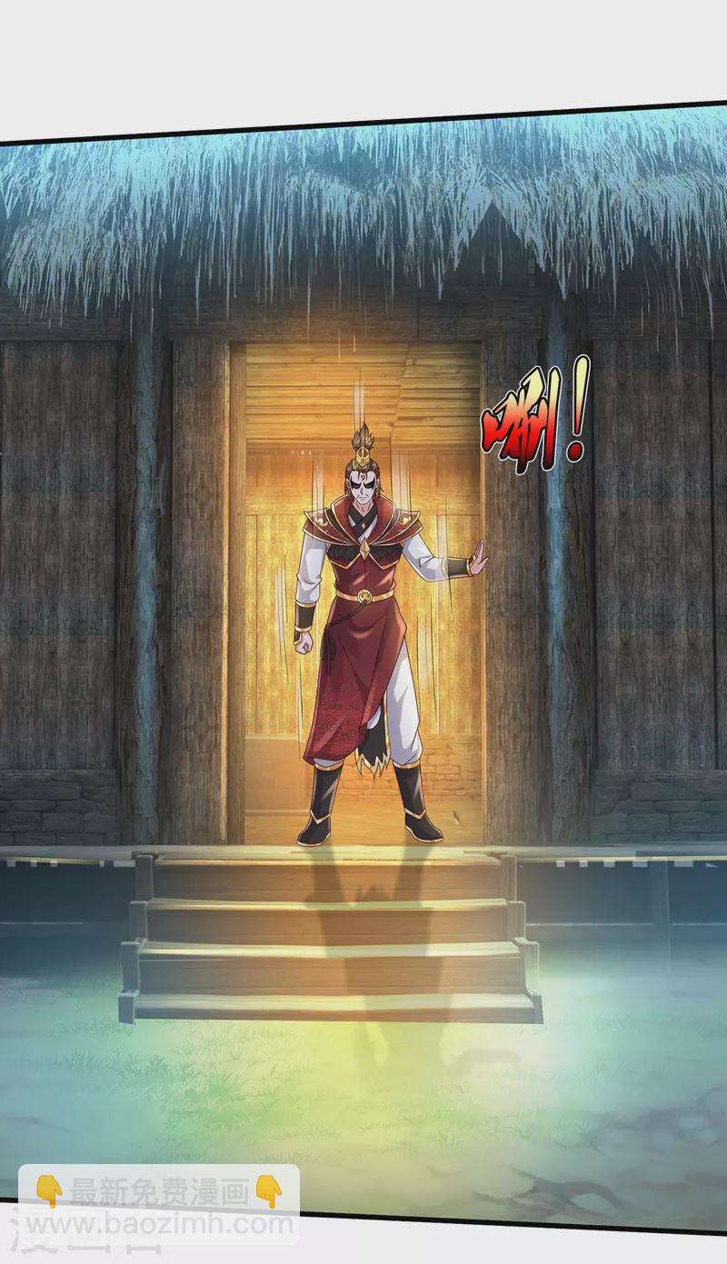 第397话 疑心渐起，巨大怪兽2