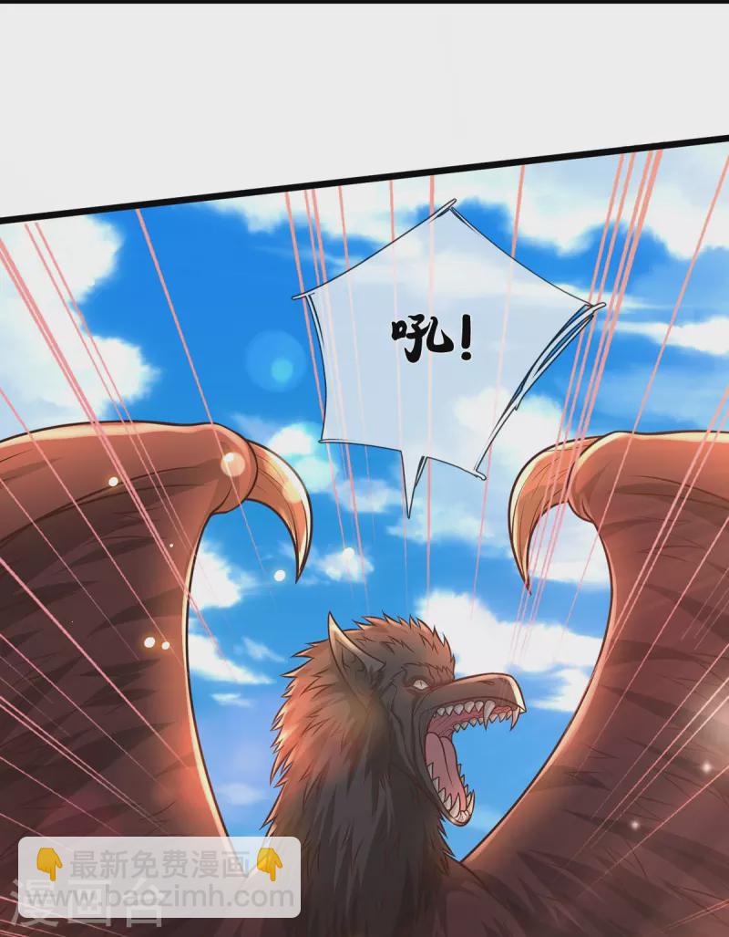 第397话 疑心渐起，巨大怪兽28