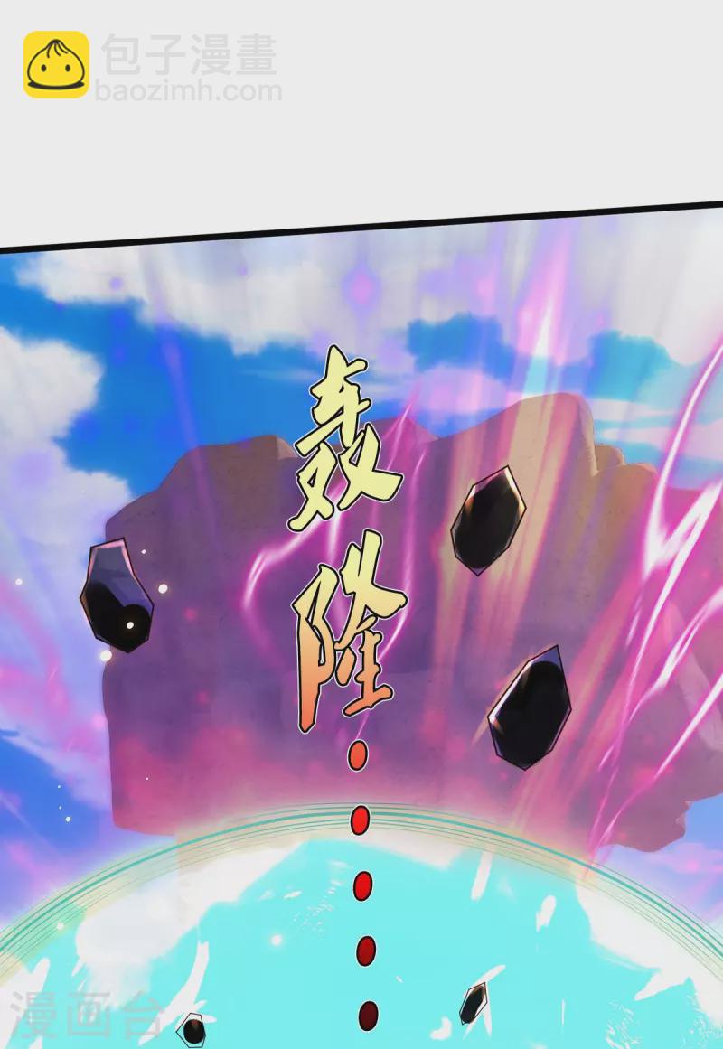 第398话 揭晓谜底，就在前方14